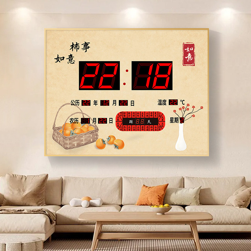 数码万年历卫星自动对时电子钟客厅万年历日历装饰画壁挂电子挂钟
