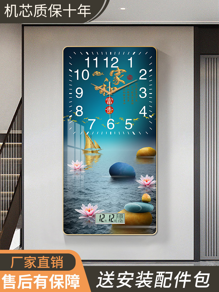 高宅2025新款现代轻奢装饰画挂钟客厅家用时尚日历电子钟餐厅时钟