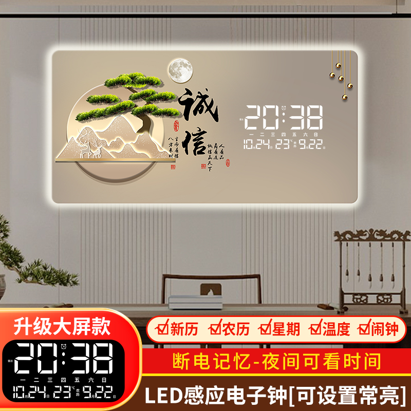 雷达感应LED装饰画万年历电子钟