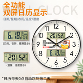 学生学习静音温湿度装 饰挂钟家用客厅免打孔早教双日历万年时钟