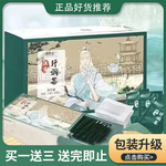 新妙式美熊汉方纤润茶网红同款新款加强版奶片糖果