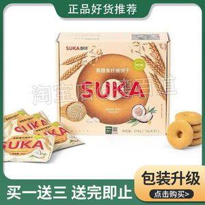 suka正品酥咔减zi饼干酥卡代餐饼干老虎营养高膳食饱腹小纤菇饼干