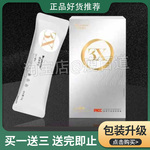 娅美博士3X小椰条黑松露特膳饮饱腹感代餐奶咖奶茶娅美博士小椰条