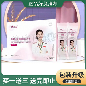 轻燃卡卡速燃咖啡能量咖啡正品排排舒糖果轻然升级