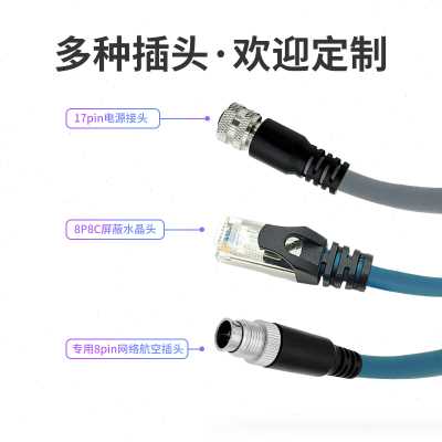 3DIC8芯转克12MS K西型拖链RJ45X工业相机网线电源线传感器线高柔