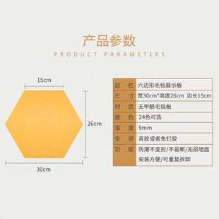 客厅背景环毛毡板照片墙边墙贴创意自粘保六墙壁贴墙面装 饰拼接形