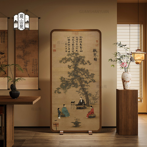 宋画听琴图座屏实木单扇屏风中式古风松下抚琴书房布艺入户隔断