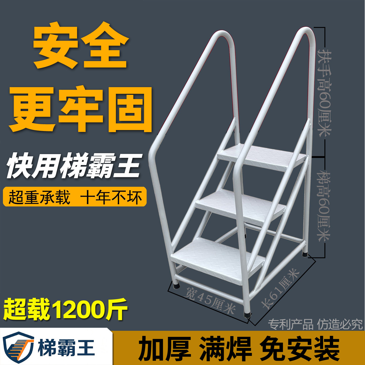 台阶踏步梯小楼梯工业仓库登高梯家用梯子有扶手阳台阶梯脚踏台