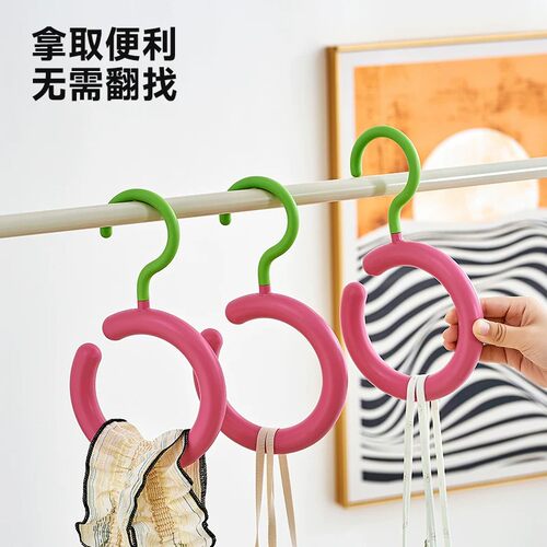 可旋转多巴胺衣架挂钩多功能吊带内衣背心收纳神器宿舍家用晾衣架