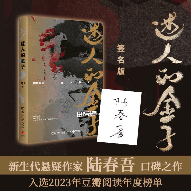 【博集天卷】前100限量亲