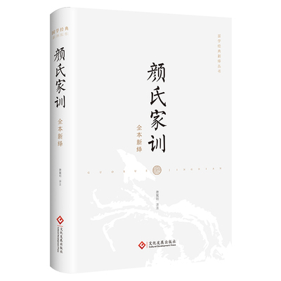 【华景时代】全新正版颜