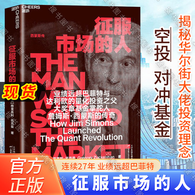 【DepSk幻方量化创始人梁