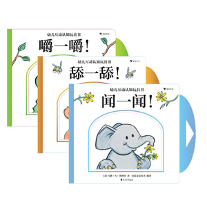 浪花朵幼儿互动认知玩具