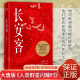 稹柳宗元 长安客 大唐版 刘禹锡李商隐诗国闪耀 北溟鱼 全新正版 群星 人类群星闪耀时 李白杜甫王维白居易元