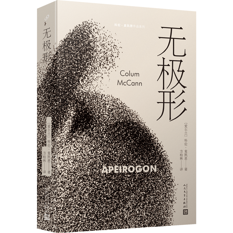 九久书友】正版现货无极