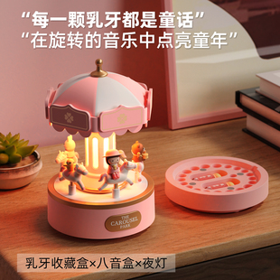 乳牙收纳盒女孩牙齿纪念男孩宝宝装 换牙收藏儿童5岁6岁生日礼物