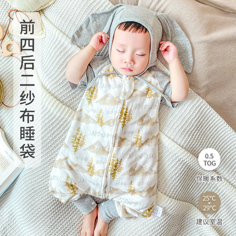 前四后二婴儿睡袋宝宝竹棉纱布睡袋婴儿短袖分腿睡袋儿童防踢被