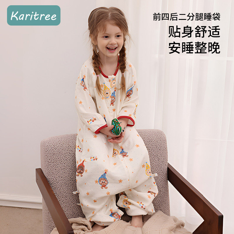 前四后二七分袖竹棉分腿睡袋宝宝纱布睡袋婴儿睡袋春夏款A类
