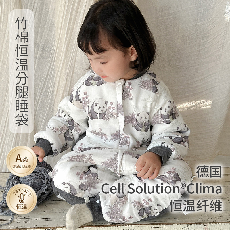 2025秋冬婴儿睡袋夹棉恒温睡袋竹棉纱布分腿宝宝睡袋儿童防踢被