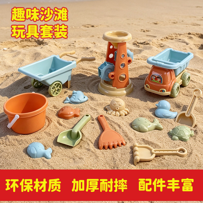 儿童玩沙玩具套装沙滩宝宝室内海边挖沙工具玩沙子挖土铲子桶沙漏