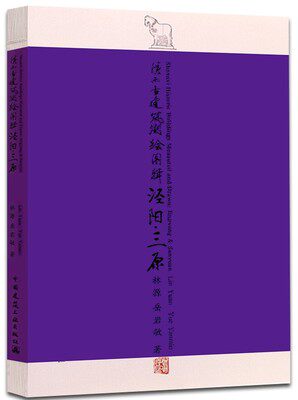 官方正版