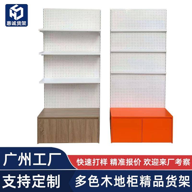 木地柜精品店铺货架子农产品特产零食文具烤漆陈列架洞洞板展示架