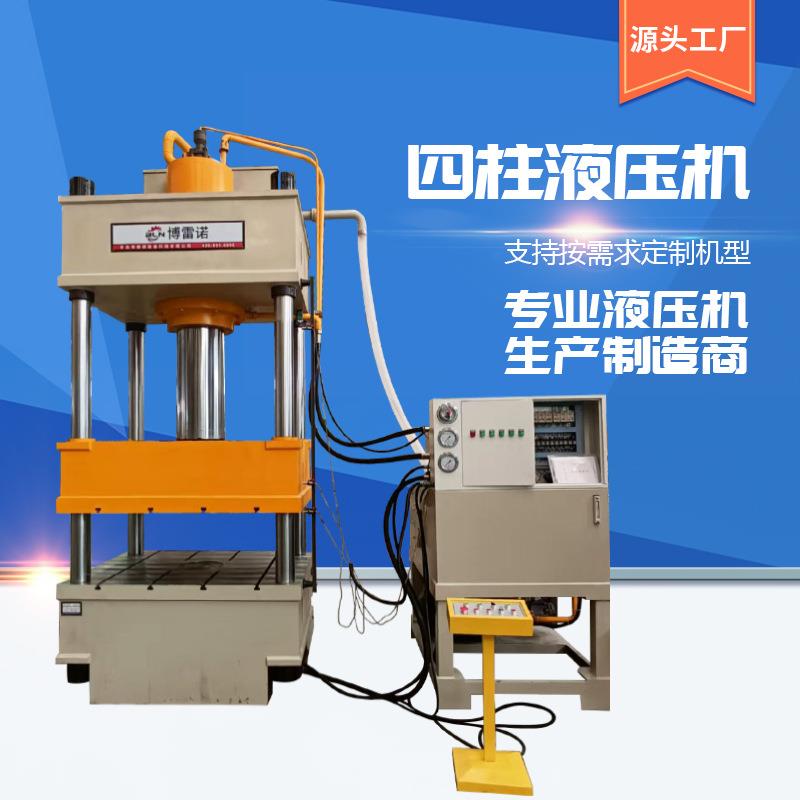 315吨500吨树脂井盖四柱液压机成型智能液压机机械