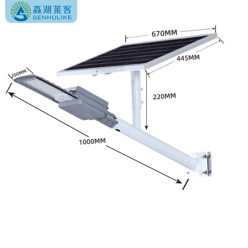 太阳能户外庭院灯家用照明农村院子led2024新款室外防水超亮路灯