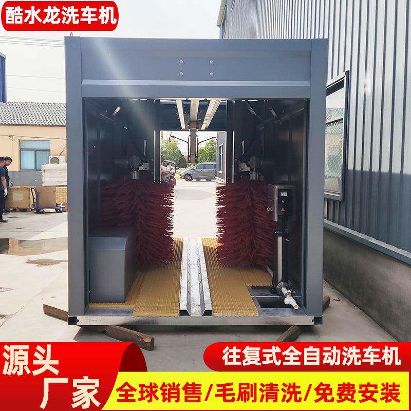 生产摩托车清洗机全自动智能高压清洗毛刷24小时自助洗车设备