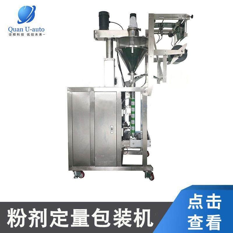 宠物食品包装机易撕口宠物小饼干包装机颗粒包装机