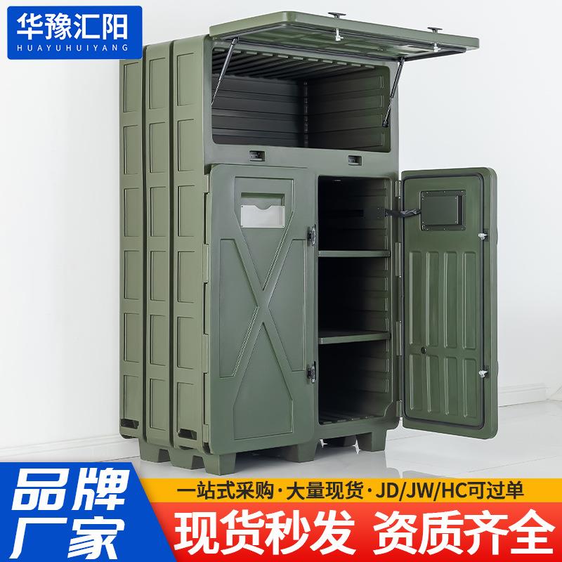 智能光学防潮柜光电装备器材柜多功能仪器柜除湿干燥柜储物