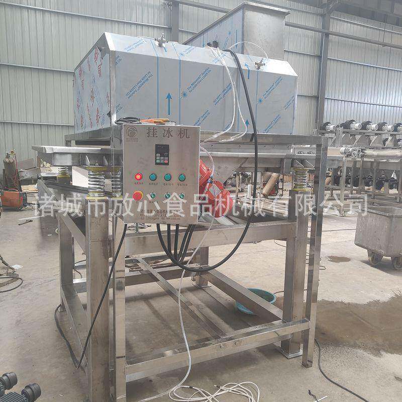 全自动鱿鱼挂冰机鱼虾螃蟹海产品挂冰机多功能海鱼振动挂冰机