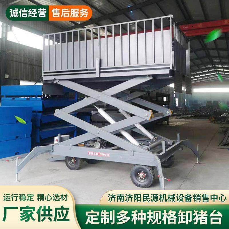 升降台养殖厂装猪台移动式固定液压卸猪台电动液压平台卸猪台,搬运/仓储/物流设备,其他起重搬运设备,淘宝优惠券,粉丝福利购,淘宝优惠卷