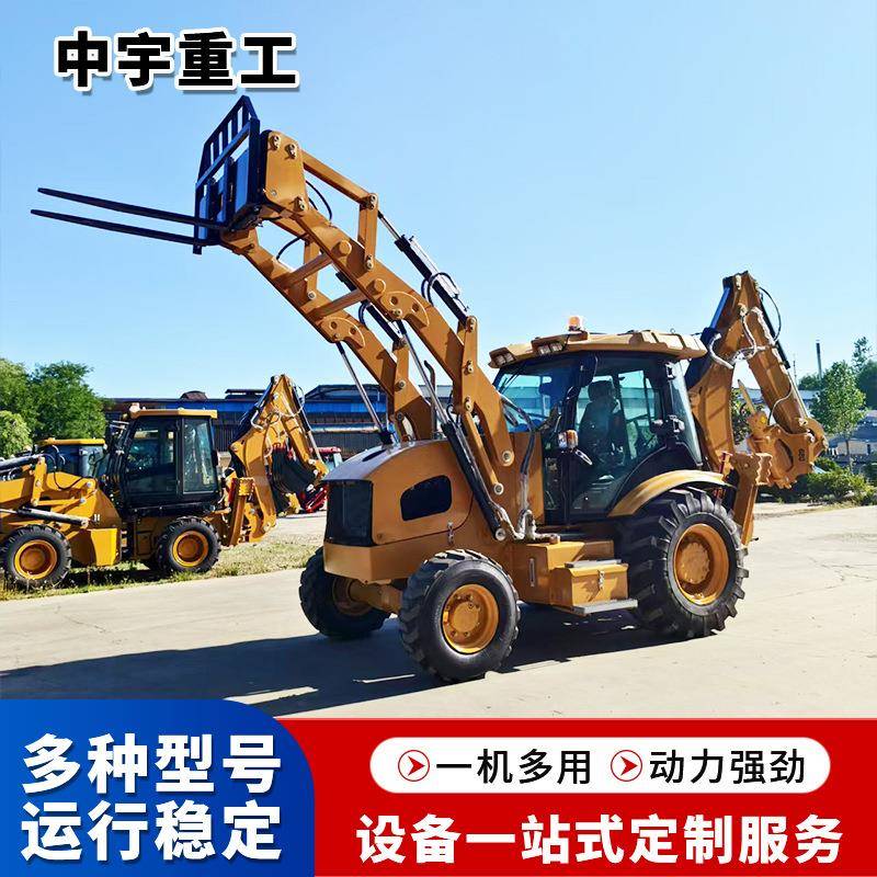 矿石开采挖掘装载机多功能前铲后挖两用一体机轮式挖掘机两头忙