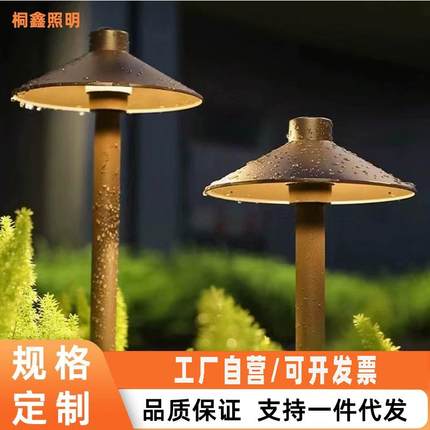 简约蘑菇草坪灯花园别墅名宿地插式草地灯LED现代户外防水庭院灯