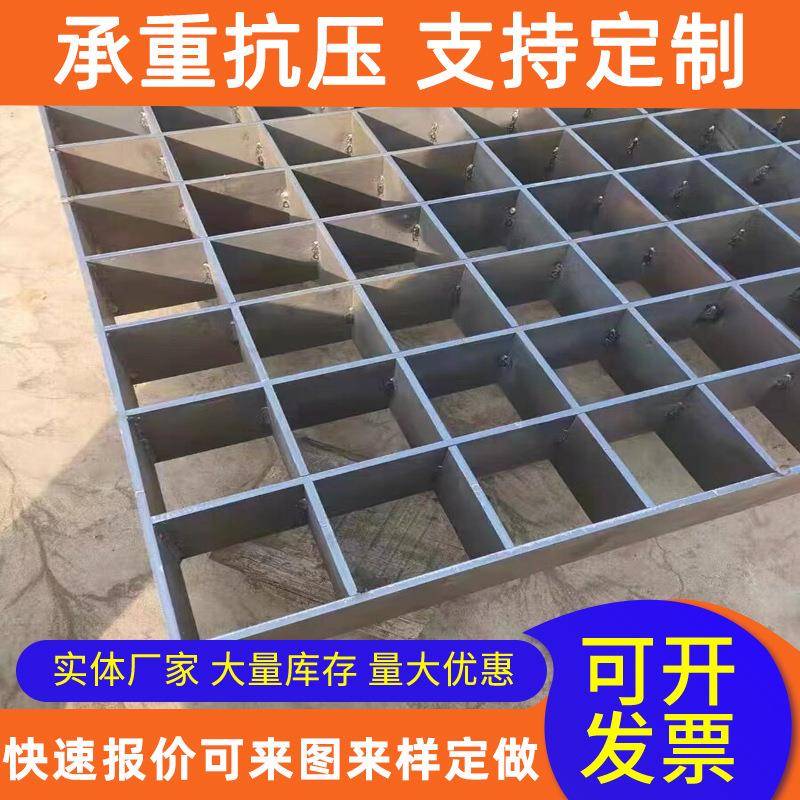不锈钢钢格板洗车房地漏排水沟盖板市政污水处理盖板承重钢格板