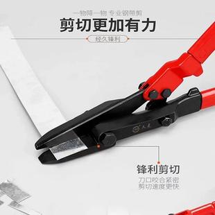 18寸24寸打包带钢带剪鸟嘴铁皮剪刀剪钢带开包剪刀铁皮钢带剪