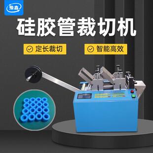 自动硅胶管裁切机异型胶条裁剪机热缩管软管切管机铁氟龙管裁断机