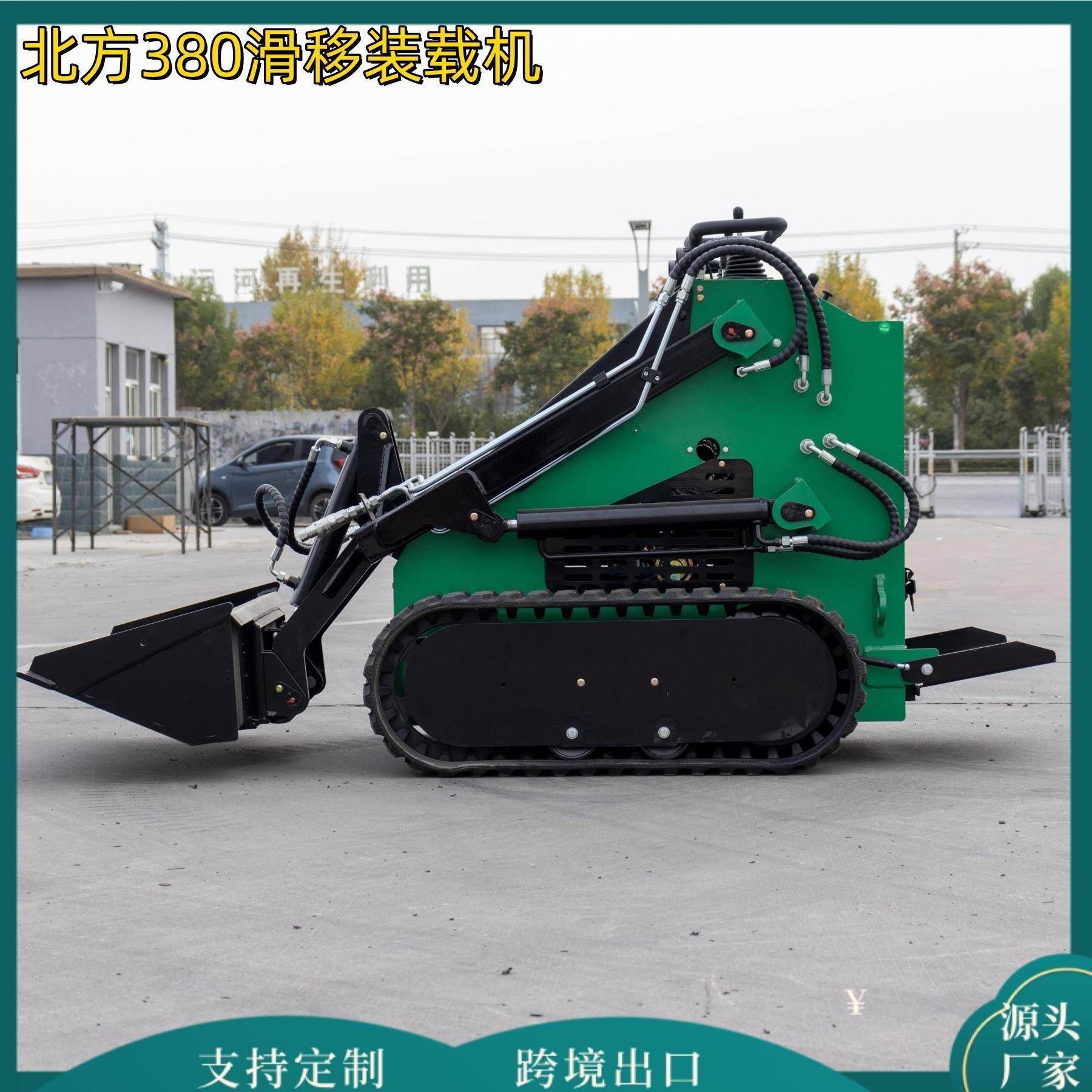 厂家直供北方履带式380滑移装载机多功能螺旋钻破碎锤割草装载机