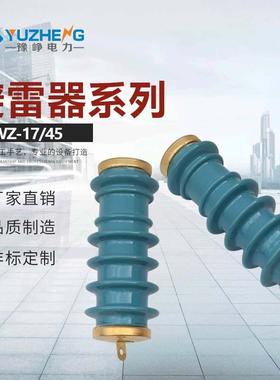 FCLFS4-10FS4-3FS3-10FS4-6FS-0.22FS-0.38磁吹阀型避雷器