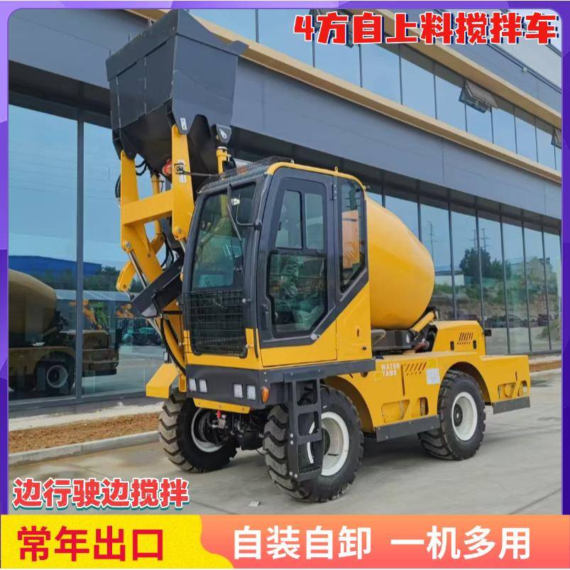 原厂直发自上料搅拌车建筑工程农村建房修路用自动水泥搅拌机