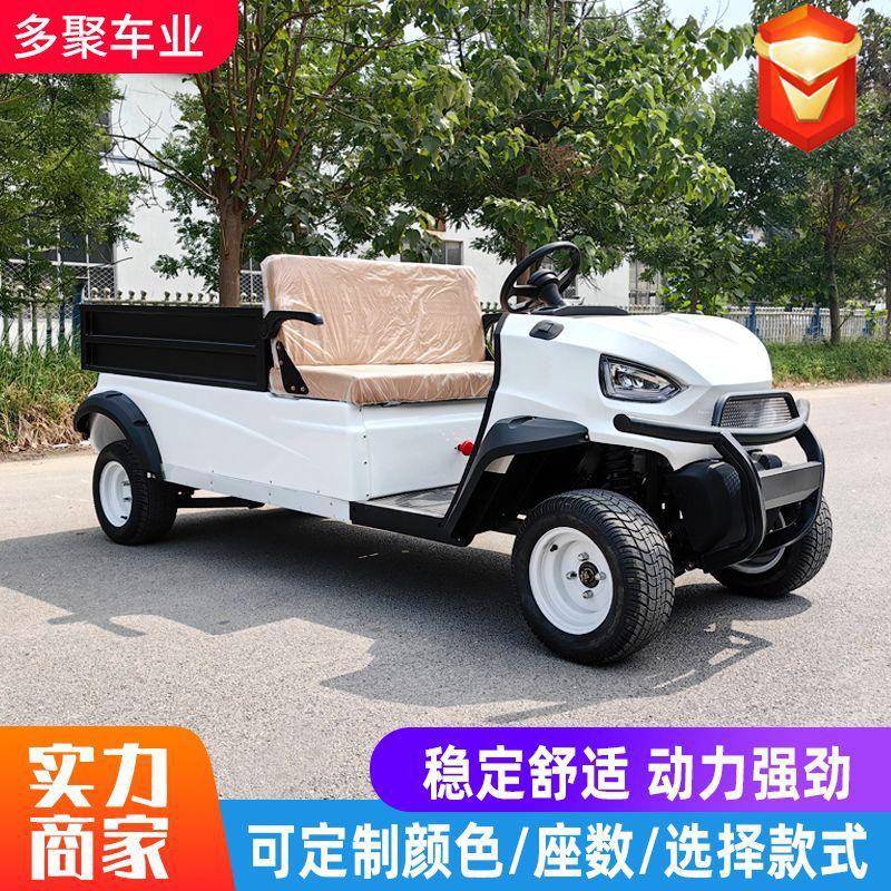 电动高尔夫球车出口品质观光车沙滩车旅游游览车新款高尔夫球车