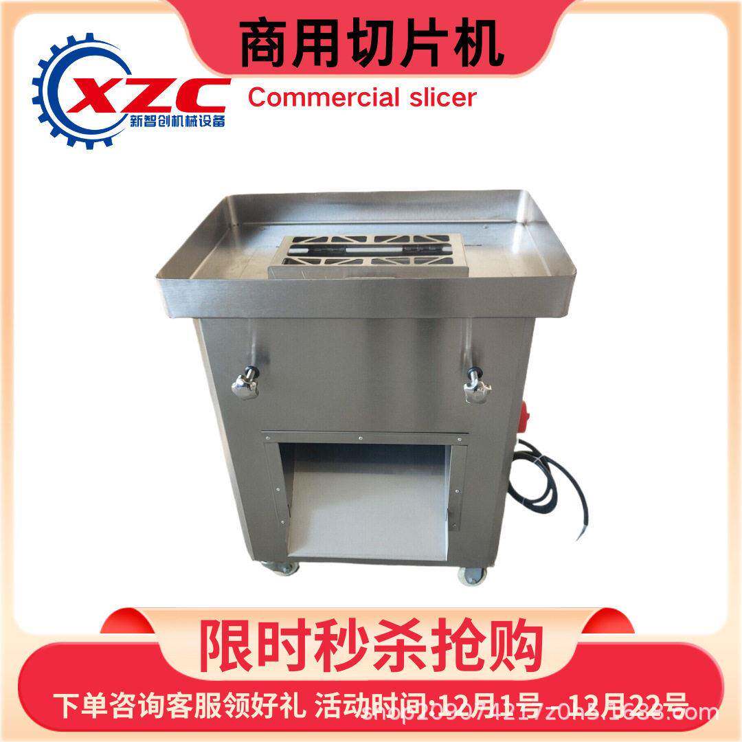 不锈钢立式分块机切块机商用牛肉猪肉切条切块大产量电动切肉机