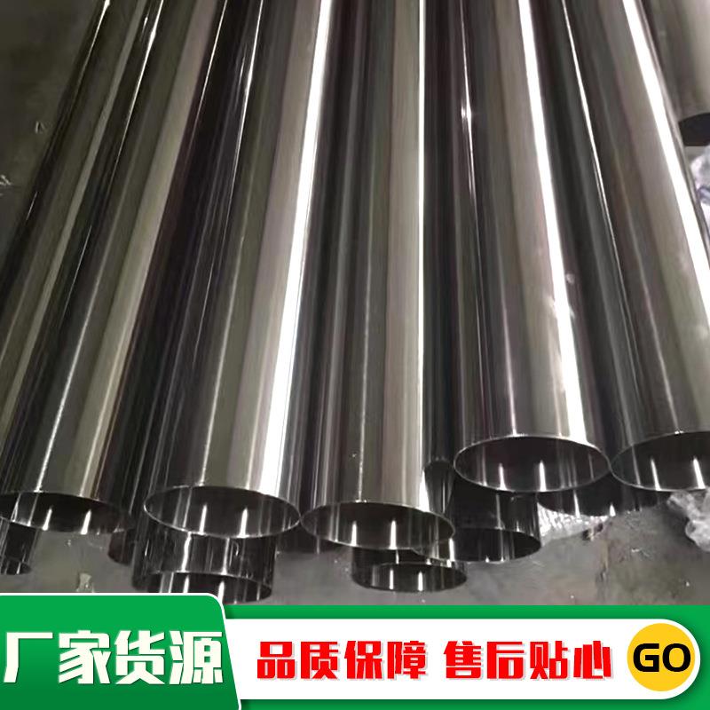 不锈钢管201/304/316不锈钢圆管装饰管抛光拉丝303不锈钢装饰管