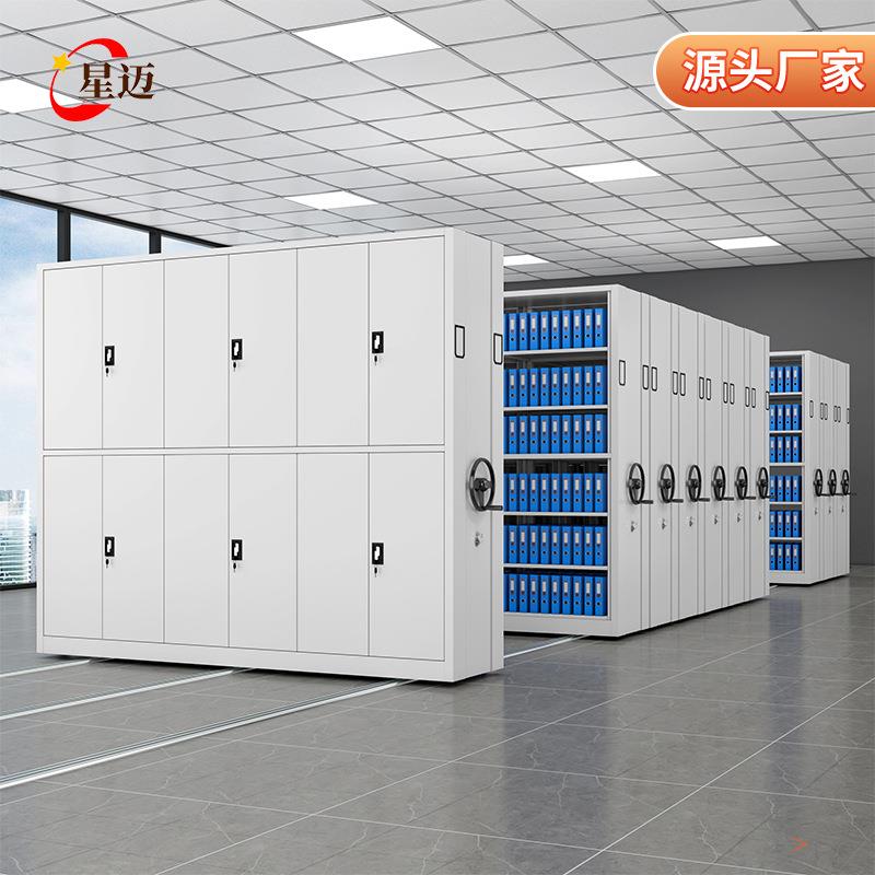 档案室密集架智能移动手摇式档案密集柜移动档案柜文件凭证资料柜