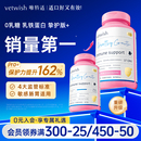 vetwish唯特适乳铁蛋白猫用0乳糖宠物狗狗鼻支提高免疫力猫狗通用