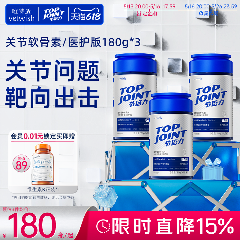 540g 11vetwish708Ԫ