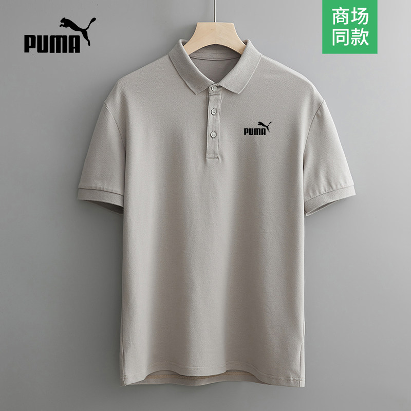 Puma彪马短袖男士polo衫夏季2023新款纯棉透气运动翻领半袖t恤男