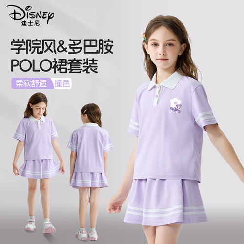 迪士尼夏季女童短袖短裙休闲套装