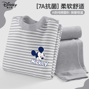 儿童内衣 男童女童纯棉7A抗菌秋衣秋裤 迪士尼儿童秋衣秋裤 套装